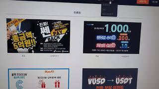 속보, 유명 가상화폐거래소 압수수색! 내 돈은 과연 안전한가? 브이세계 거래소 이모대표.