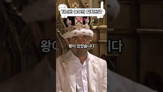 #가난한농부의일확천금 #자기계발 #동기부여 #이야기 #일확천금