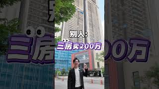 KLCC附近5分钟的新公寓，永久而且无需等四年 #jalanampang #klccproperty #klproperty #mrt #investmentproperty #investing