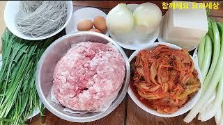 제발 명절만두 다 찌지 마세요 끝가지 처음처럼 맛있게 드세요