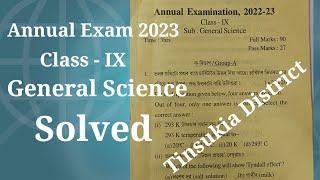 SEBA Class 9 Annual Exam 2023 Science Question Paper Solution|Class 9 Annual Exam 2023 Science Paper