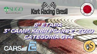 KART RACING BRASIL / 8° ETAPA (SPORTSLAND SUGO)  - 3°CAMP. KRBR - PCARS 2 - 2020 /  CAT. GT4 / PS4