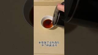 又饿了 #深夜放毒 #宵夜 #粗茶淡饭也是生活啊