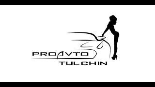 PROavto Tulchin