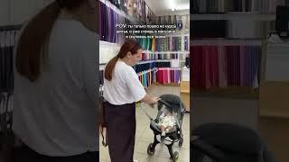 Когда пошла на курсы шитья и скупаешь все подряд