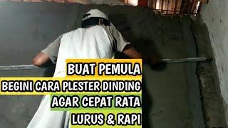 Cara Plester Dinding Tembok Cepat Rapi Yang Mudah || Untuk Pemula