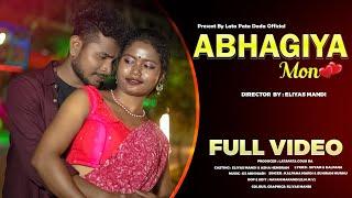 ABHAGIYA MON  FULL VIDEO //ELIYAS MANDI and ASHA HEMBRAM //NEW SANTHALI VIDEO 2022