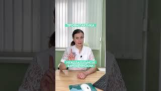 Профилактика нежелательной беременности