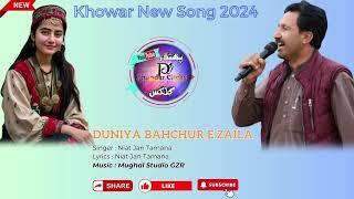 Duniya Bahchur E Zaila || Singer : Niat Jan Tamana || Chitrali New Song 2024 || Chitrali New Song