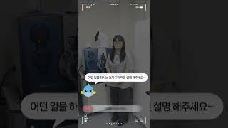 국립낙동강생물자원관 생물소재연구부 실습일지 #shorts