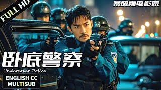 The elite police force becomes undercover agents on campus to investigate cases!