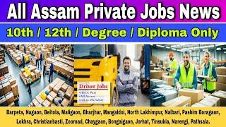 Assam Private Jobs News 2025 | Flexible Packaging Company Private Jobs #635