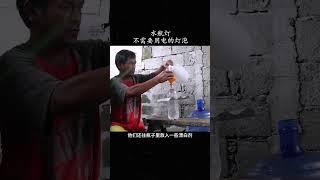 水瓶灯的工作原理 #科普 #水瓶灯 #知墨探索