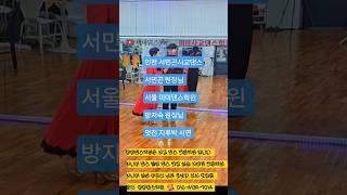 미미댄스학윈은 사교 댄스 전문학원 문의 ️ 010-4139-7014