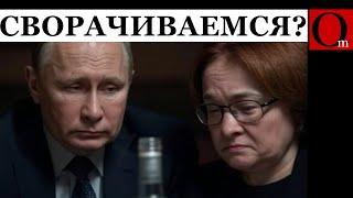 Вечная война отменяется? Набиулина и Греф вынесли путину приговор на ПМЭФ-2025