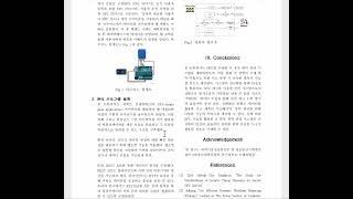 CA-P-1 / NFC와 웹소켓을 이용한 제한적인 지역에서의 위치추적