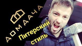 Комплексный ремонт  квартиры в ЖК " Riverside"