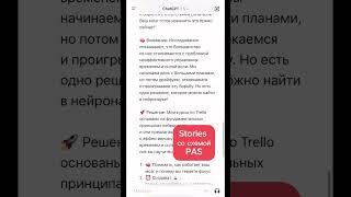 #продающиесхемы для #stories #reels #tiktok #shots #chatgpt #chatgptprompts #chatgpttutorial