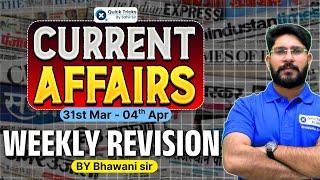 Railway/SSC Exams 2025 | Weekly Current Affairs Revision Class + Test | Current Affairs| Bhawani Sir