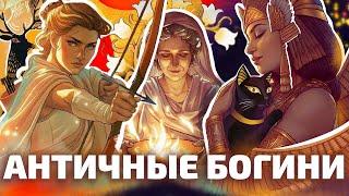 ДЕВСТВЕННИЦЫ И ВЕДЬМЫ: как Греция и Рим представляли женскую власть