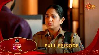 Constable Manju - Full Episode | 07 Mar 2025 | Full Ep FREE on SUN NXT | Sun Marathi