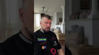 З этапа измены.
