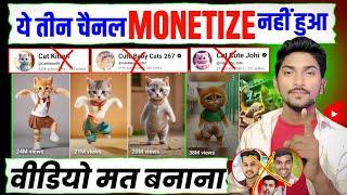 ai cat dance video kaise banaye | new ai copy paste channel ideas on youtube earn money