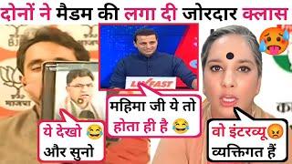 Pradeep BhandariVs Adv Mahima Singh I latest viral debate I SK debate I Thuglife Debate I Popular I