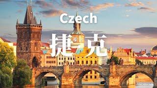 【捷克】全境之旅 - 必遊景點 | Czech.An Amazing Country【4k】#世界旅遊 #國家旅遊#歐洲旅遊