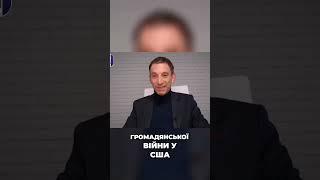 Чи справді Трамп і Маск змінять економіку США?