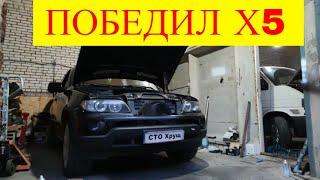 BMW X5 e53 m57n дизель не заводится ошибка  4A63 3А90 решено