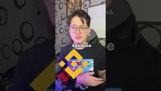 Как быстро купить мемкоин #solana #memecoin #memecalls #crypto #bitcoin #tradi