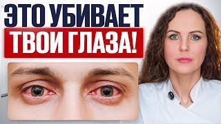 5 заболеваний, которые ПРИВОДЯТ к слепоте! Как сохранить ЗРЕНИЕ до 100 лет?