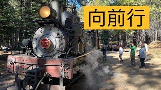 《南加週末哪裡玩》優勝美地古老蒸汽火車 坐上去滿滿歷史感 #yosemite #YosemiteMountainSugarPineRailroad