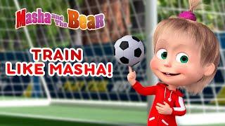 Masha and the Bear ‍️️ TRAIN LIKE MASHA!  Best football episodes collection 