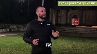 שבוע ראיונות, ראיון בסוף גיבוש וכל המידע על ראיונות בצבא