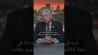 حكاية تنشر لأول مرة بين عمرو موسي و شيمون بيريز