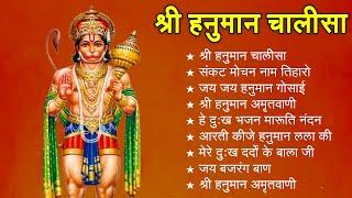 श्री हनुमान चालीसा shree hanuman chalisa original video  gulshan kumar hariharan full hd