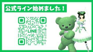 【お知らせ】サクシミュずんだの公式ラインがオープンしました！【サクラスクールシミュレーター】