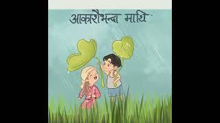 आकशै भन्दा माथि (OFFICIAL AUDIO & LYRIC ) AMIT JUNG II FOLK SONG 2025 lll TRAVELLING SONG