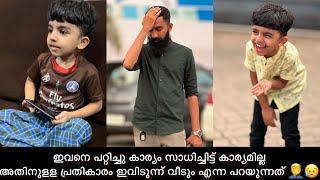 ഇവനെ പറ്റിച്ചു കാര്യം സാധിച്ചിട്ട് കാര്യമില്ല അതിനുളള പ്രതികാരം ഇവിടുന്ന് വീട്ടും എന്ന പറയുന്നത് 