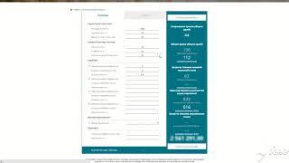 Работа калькулятора эффективности бункеров-перегрузчиков