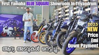 Yamaha BLUE SQUARE Showroom |  2023 Yamaha New Price Details | Fascino | Rayzr | R15 | Emi Details.