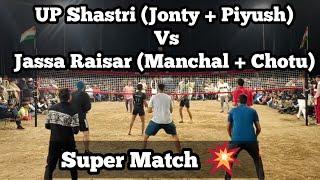 UP Shastri (Jonty + Piyush) Vs Jassa Raisar (Manchal + Chotu) at Berthali Volleyball Tournament