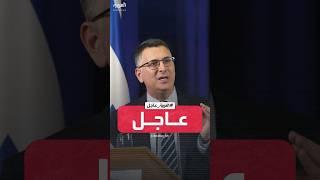 الخارجية الإسرائيلية: البيان الصادر عن القمة العربية لا يعالج حقيقة الوضع في غزة