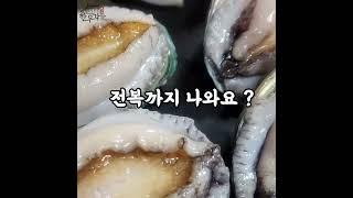 우와! 여기가 진짜다!  비주얼맛집 #한우각 ️ #맛집소개 #위례맛집 #북위례맛집 #남위례역맛집