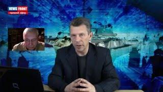 Виталий Третьяков о России, Донбассе и Украине. "На самом деле".