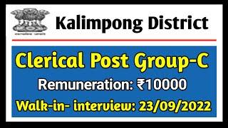 kalimpong district court recruitment, wb health recruitment 2022 online apply, west bengal job