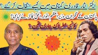 PTV Legend Actor Nisar Qadri|How He Dead in Difficult Time|Untold Story Of Famous Actor| Nisar Qadr