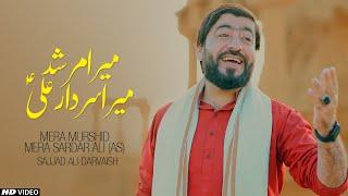 NEW MOLA ALI MANQABAT 2022 | MERA MURSHID MERA SARDAR ALI (AS) | SAJJAD ALI DARVAISH | TNA RECORDS